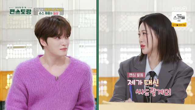 kim jae joong thumbnail