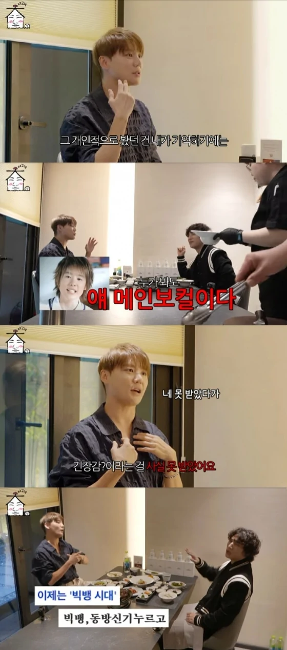 kim junsu