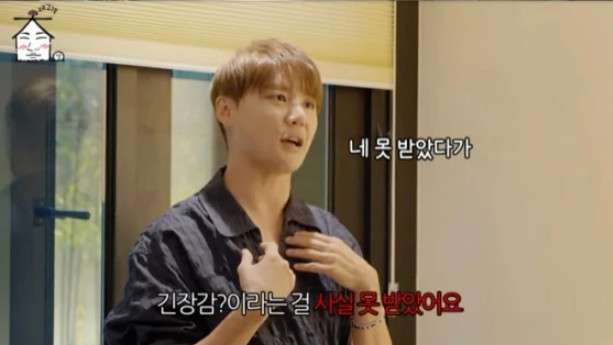 kim junsu thumbnail