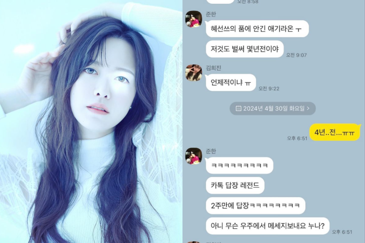 goo hye sun thumbnail