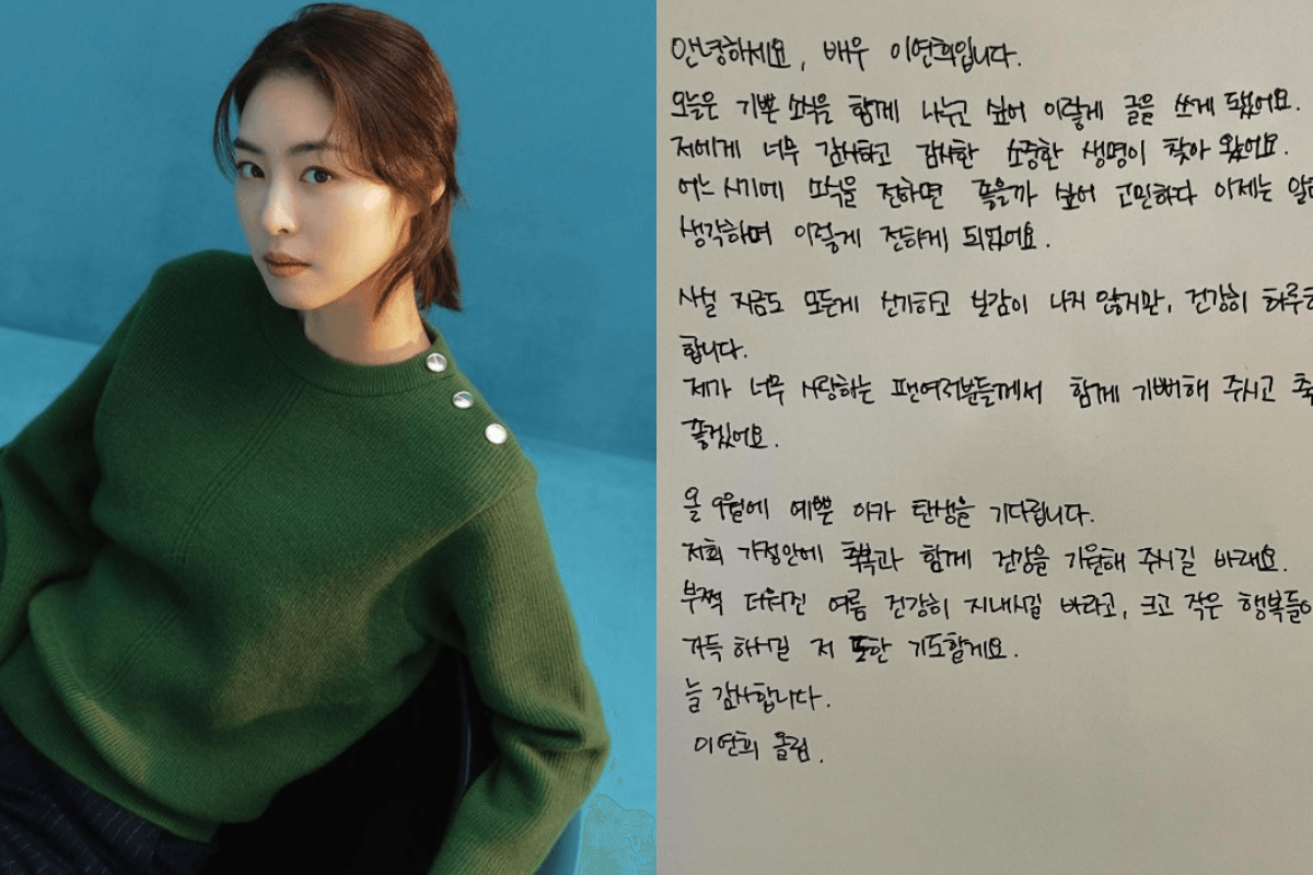 lee yeon hee thumbnail