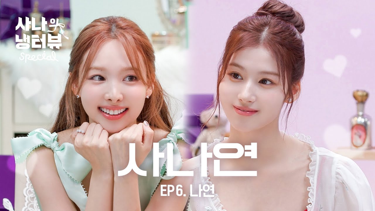 nayeon sana