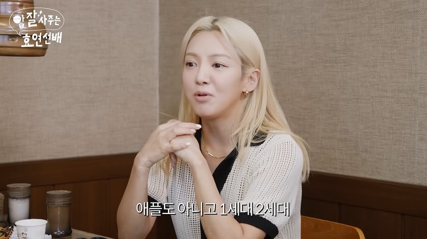 hyoyeon