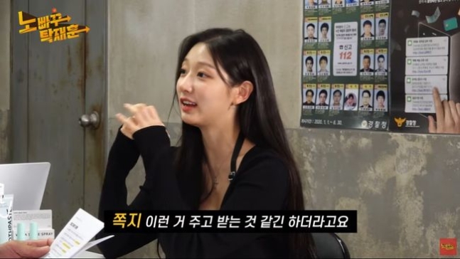 Jeong Ye-in