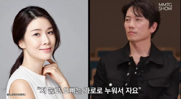 ji sung-lee bo young