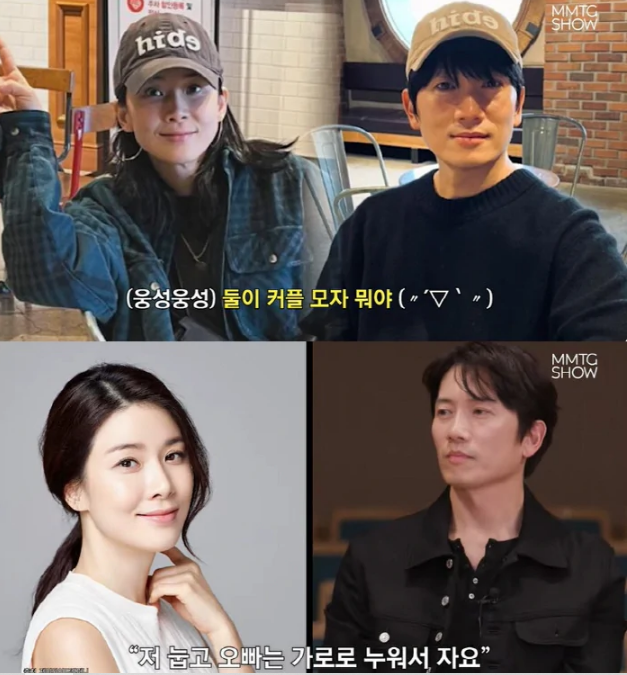 ji sung-lee bo young