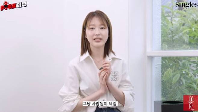 jang da ah