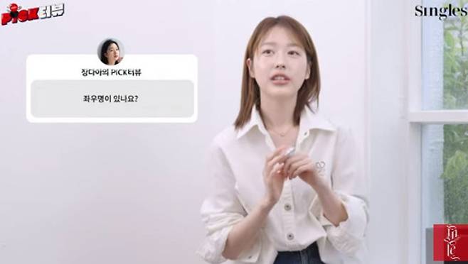 jang da ah