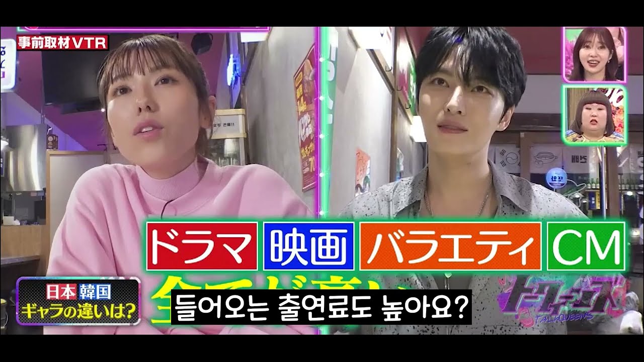 kim jaejoong