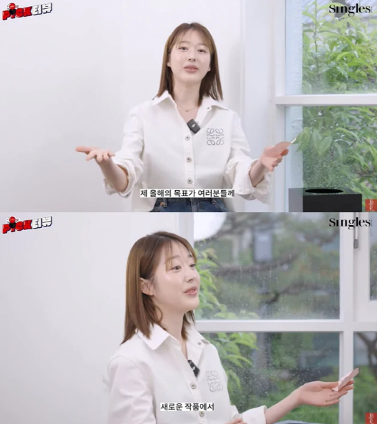 jang da ah