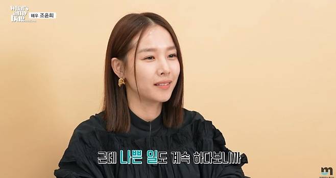 jo yoon hee thumbnail