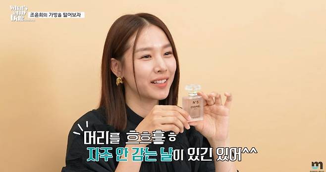 jo yoon hee