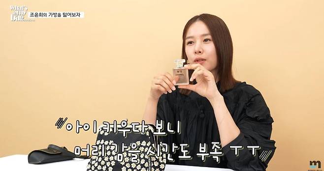 jo yoon hee