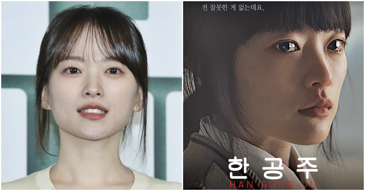 chun woo hee thumbnail