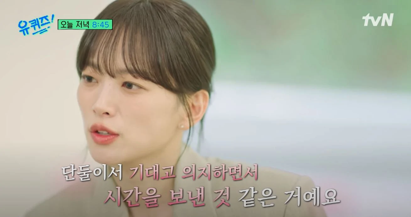 chun woo hee
