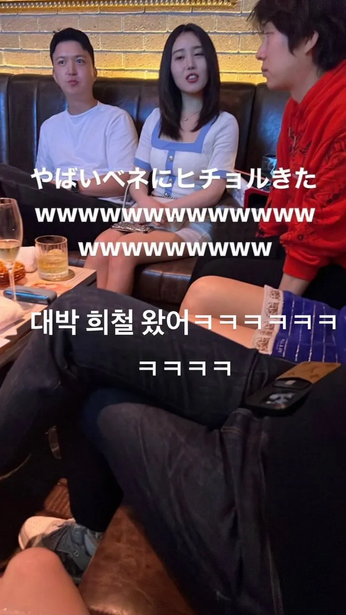 kim hee chul