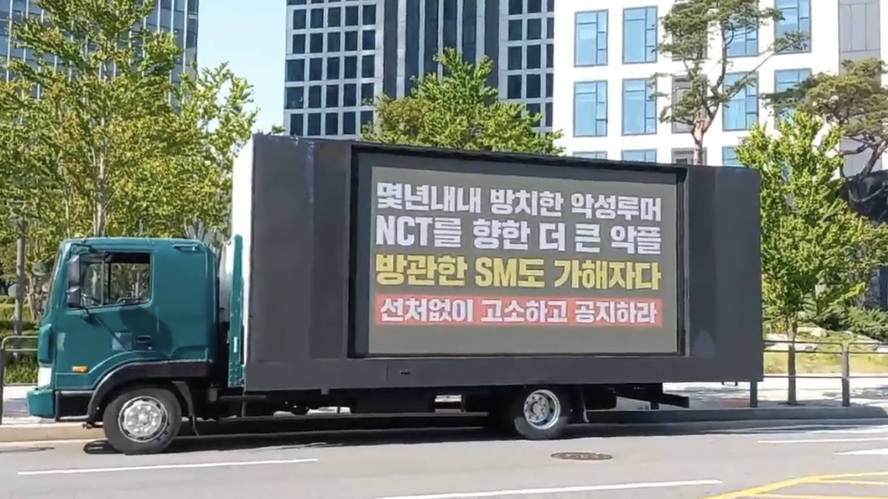 fandom nct truck
