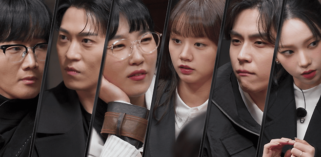 Agents of Mystery