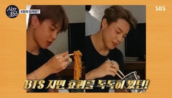 bts jimin