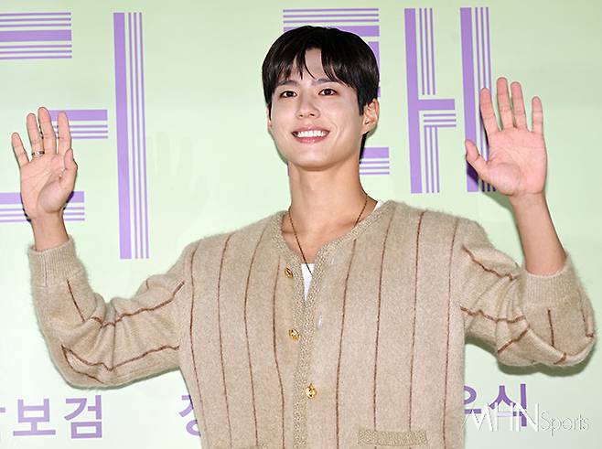 park bo gum
