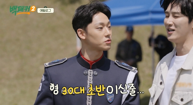 lee do hyun