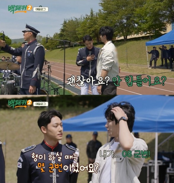 lee do hyun