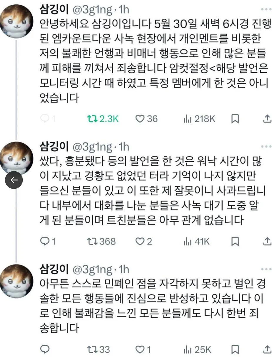netizens
