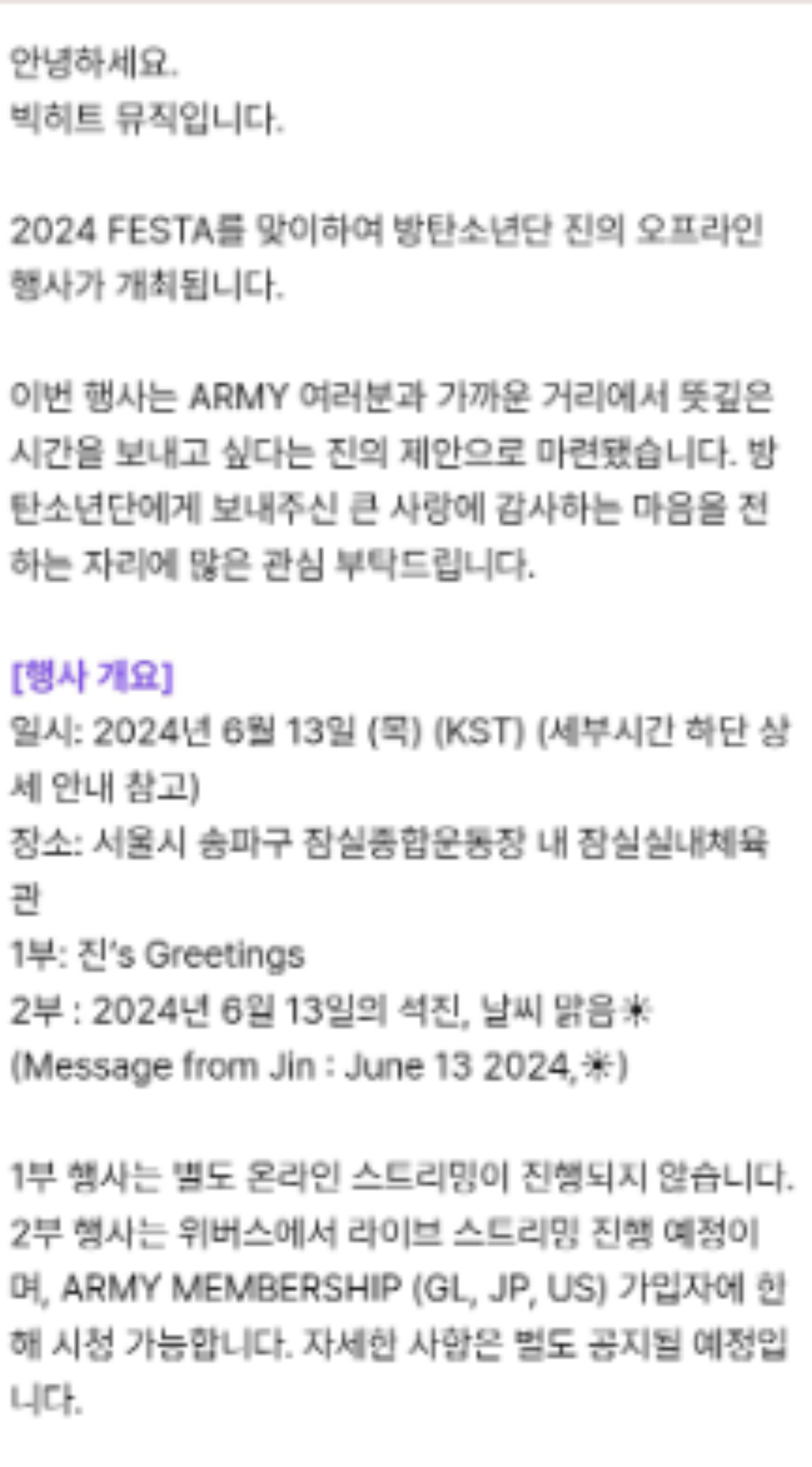 bts jin