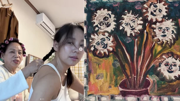 lee hyori thumbnail