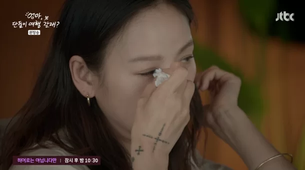 lee hyori