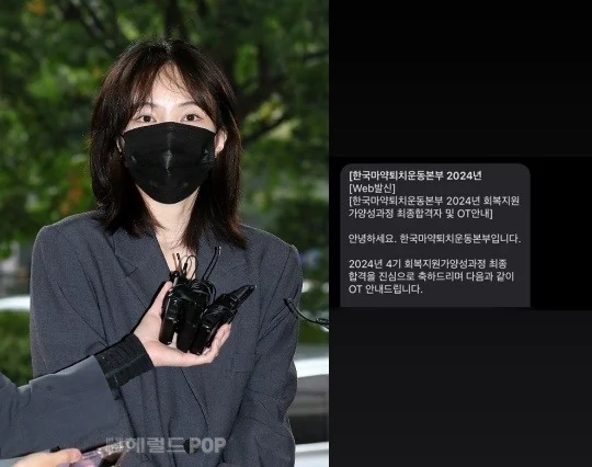 seo min jae
