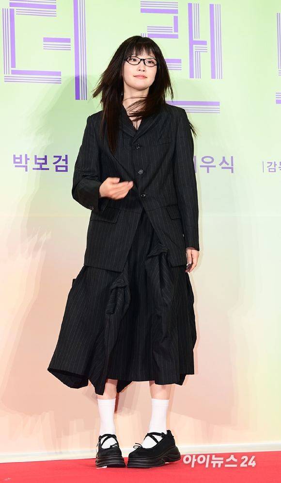 park so dam