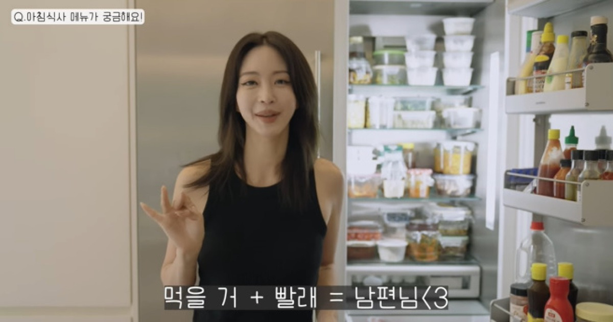 Han Ye-seul