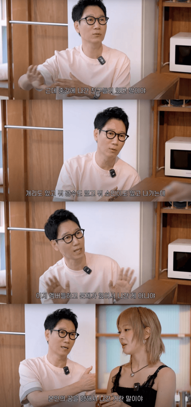 ji suk jin