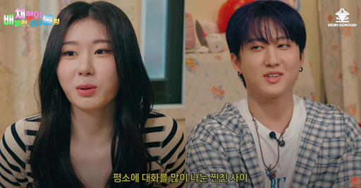 chaeryeong-changbin