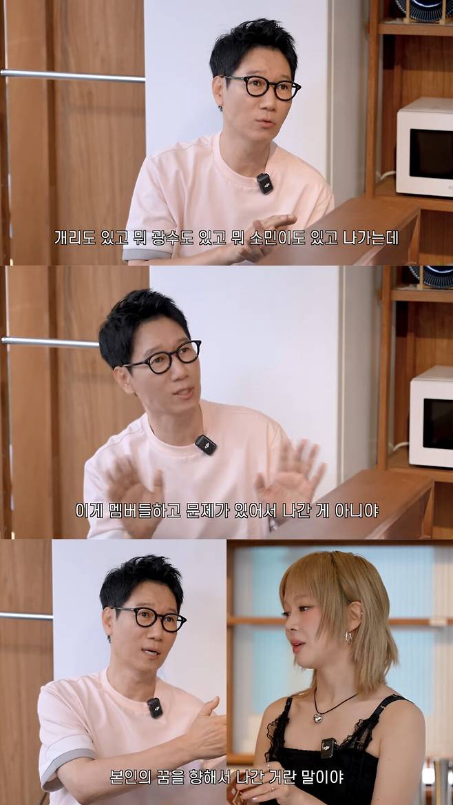 ji suk jin