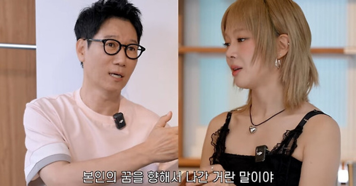 ji suk jin