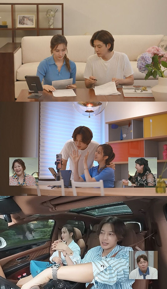 se7en lee da hae