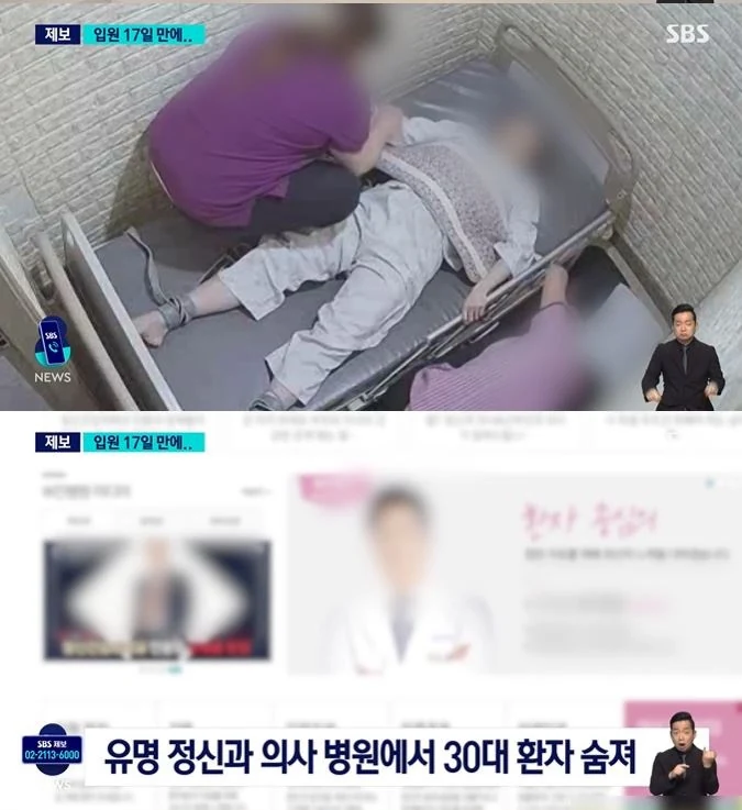 yang jae woong