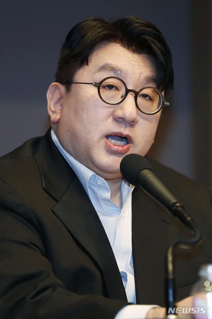 bang si hyuk