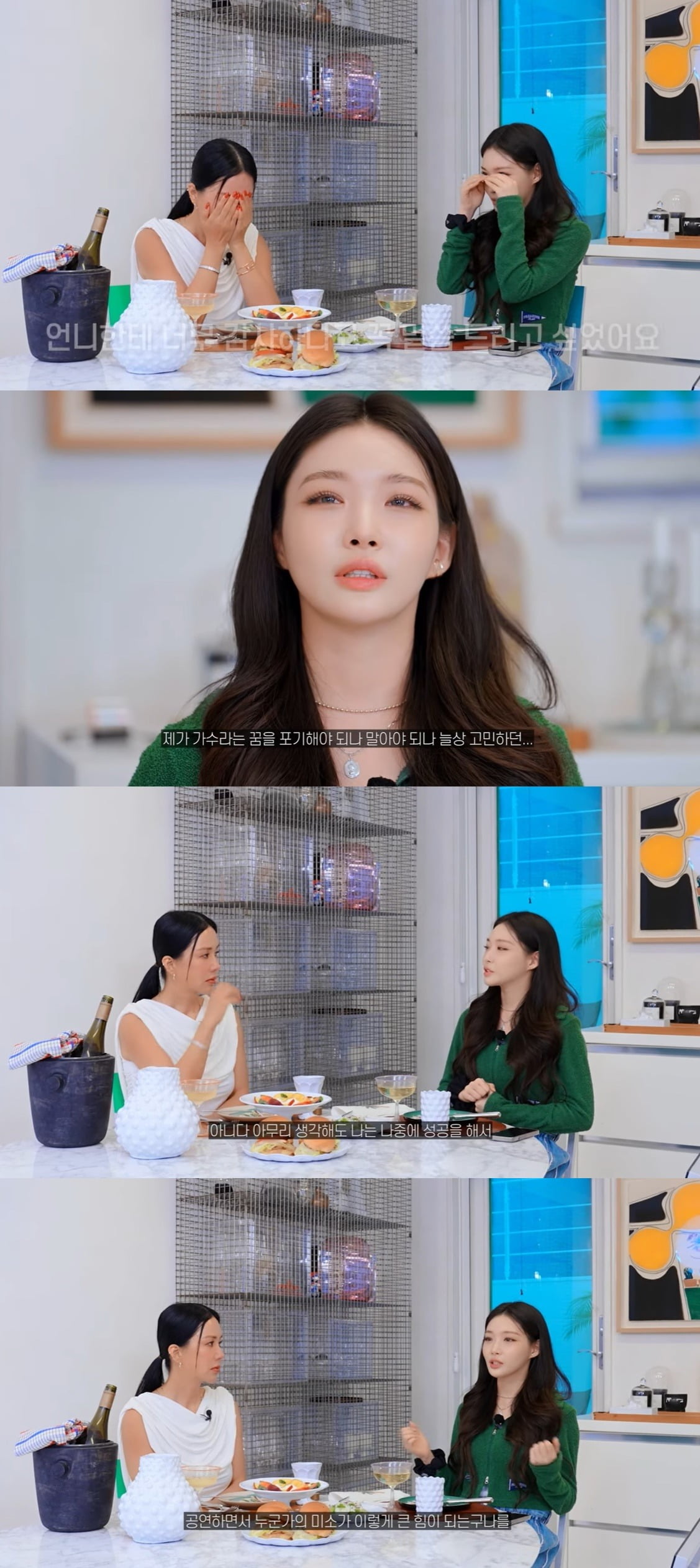 chungha