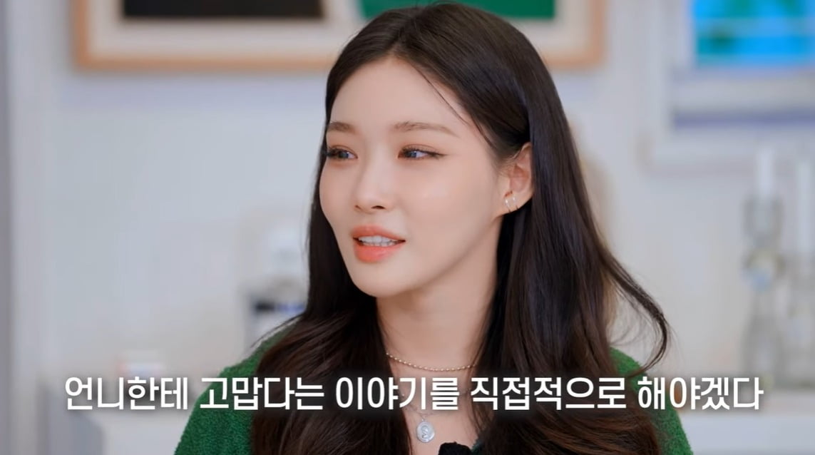 chungha