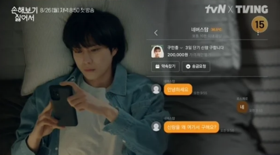 kim young dae
