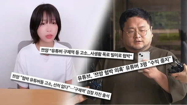 Noh Jong-eon-goo hara