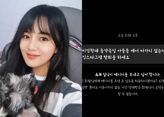 kang eun bi