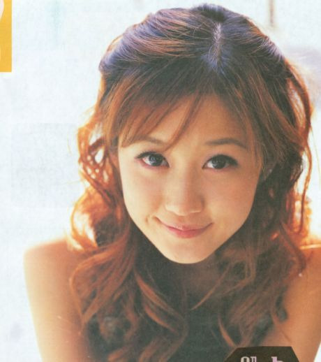 Jang Na-ra-predebut