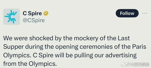 C'Spire Olympic Paris 2024