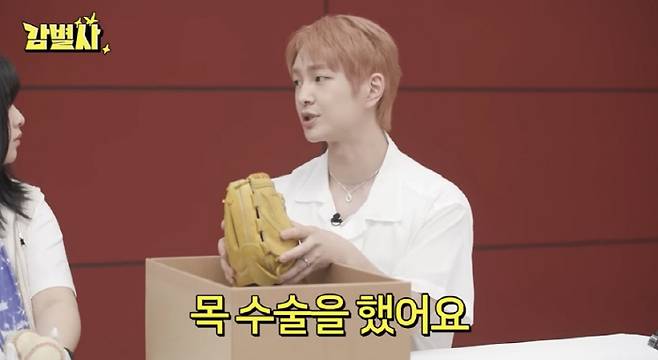shinee onew