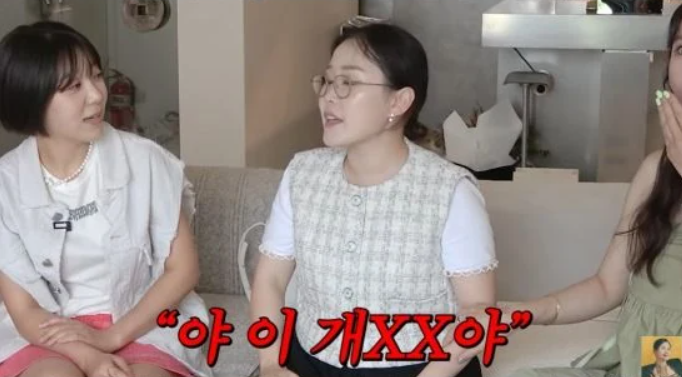 park seul gi thumbnail