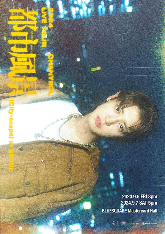 exo chanyeol